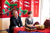 4 Ceremony
